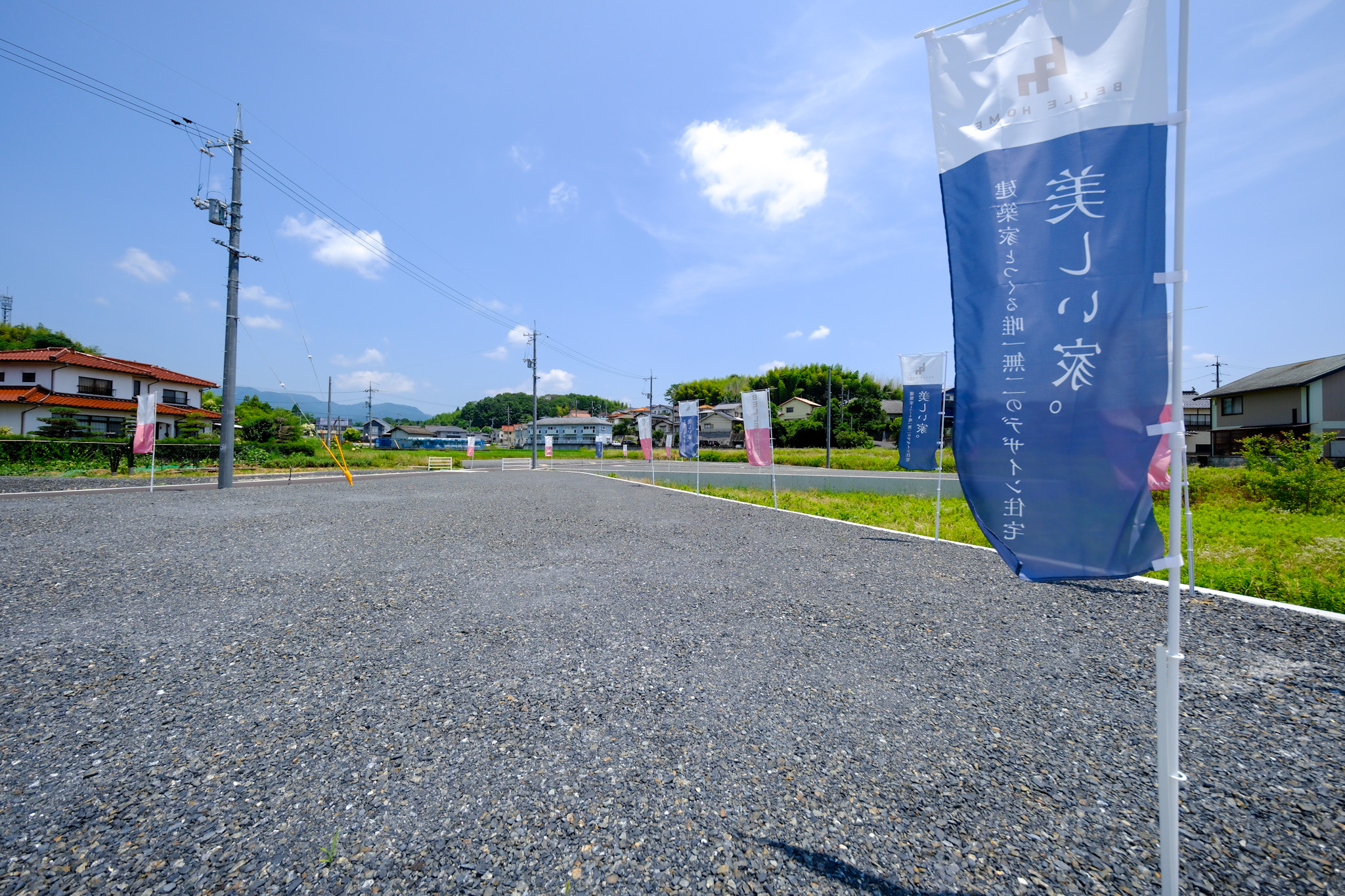 津山市大田11区画分譲スタート〈建築条件付宅地〉