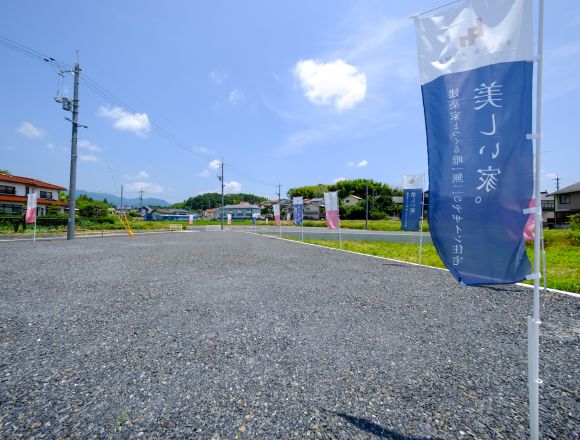 津山市大田11区画分譲スタート〈建築条件付宅地〉 写真